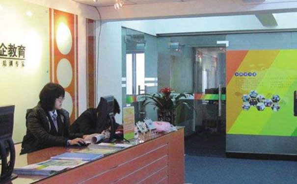 伊犁恒企会计培训_财务会计培训班