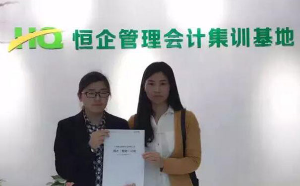 伊犁会计培训_初级会计职称培训班