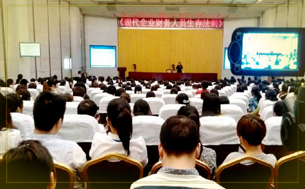 哈尔滨南岗区会计培训学校(仁和会计南岗区分校)