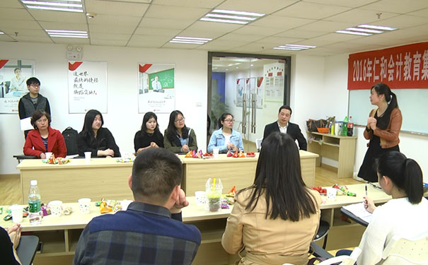 崂山会计培训学校-崂山仁和会计学校