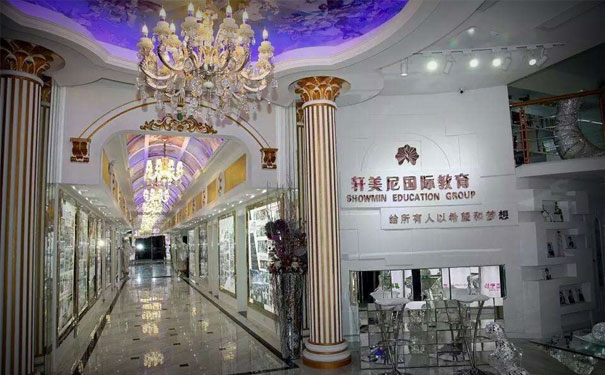 无锡美发学校