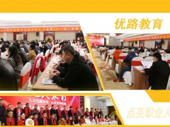 ����ѧ�����������ļҺ�-��������ѧ����;�������ͺô�/