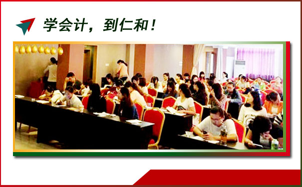 上海徐汇区零基础学会计怎么学?好学吗?多少钱?