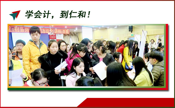 上海松江区零基础学会计怎么学?好学吗?多少钱?