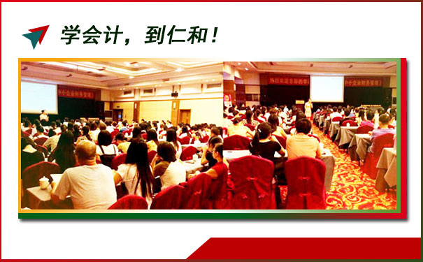 重庆江津区零基础学会计怎么学?好学吗?多少钱?