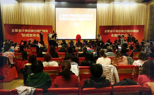 石家庄零基础学会计怎么学?好学吗?多少钱?