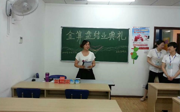 随州零基础学会计怎么学?好学吗?多少钱?