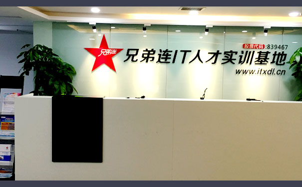 南京php培训机构哪个好 - 费用多少钱 - 地址