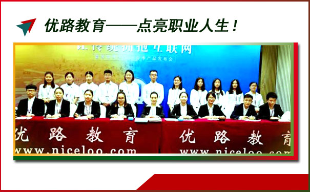 上海黄浦区健康管理师培训哪家好-费用-地址-电话