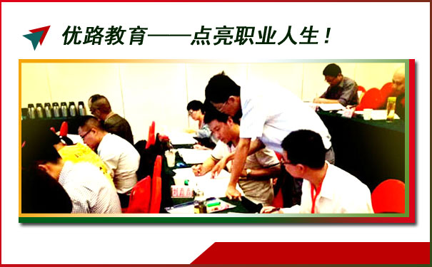 上海卢湾区健康管理师培训哪家好-费用-地址-电话