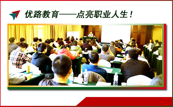 上海虹口区健康管理师培训哪家好-费用-地址-电话