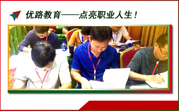 上海闵行区健康管理师培训哪家好-费用-地址-电话