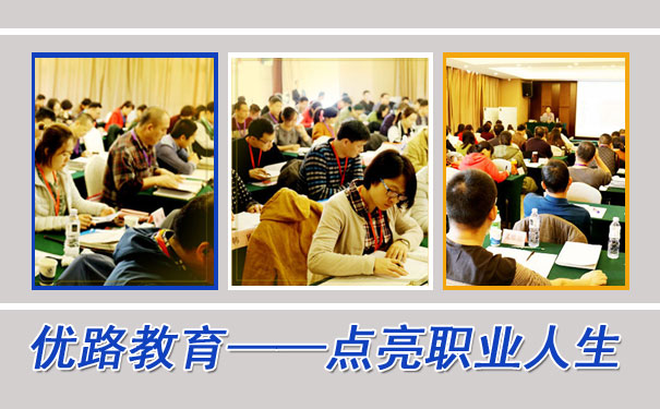 吉林健康管理师培训哪家好-费用-地址-电话