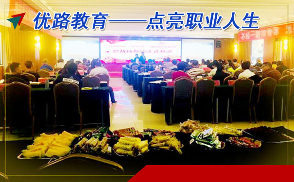 四平健康管理师培训哪家好-费用-地址-电话