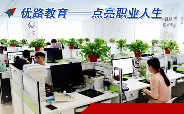 哈尔滨健康管理师培训哪家好-费用-地址-电话