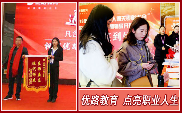 烟台健康管理师培训哪家好-费用-地址-电话
