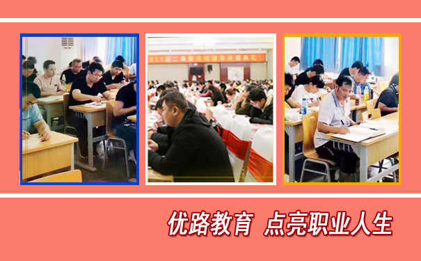临沂健康管理师培训哪家好-费用-地址-电话