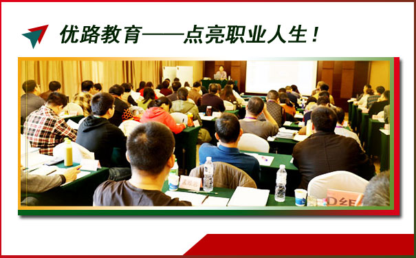 杭州健康管理师培训哪家好-费用-地址-电话