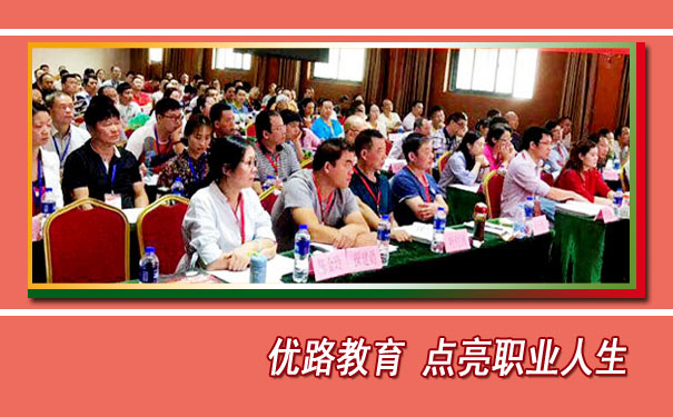 东营健康管理师培训哪家好-费用-地址-电话