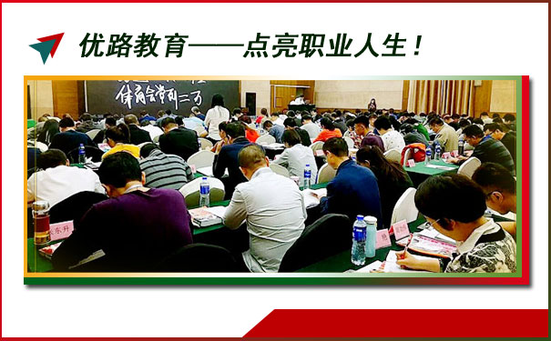 泰安健康管理师培训哪家好-费用-地址-电话