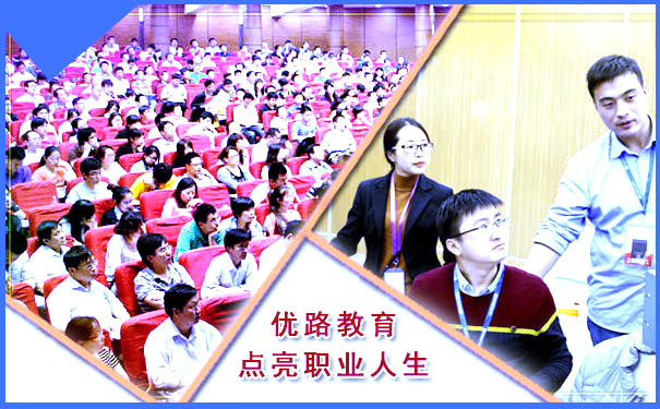 宿迁健康管理师培训哪家好-费用-地址-电话