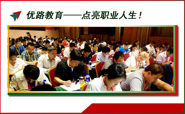 攀枝花健康管理师培训哪家好-费用-地址-电话