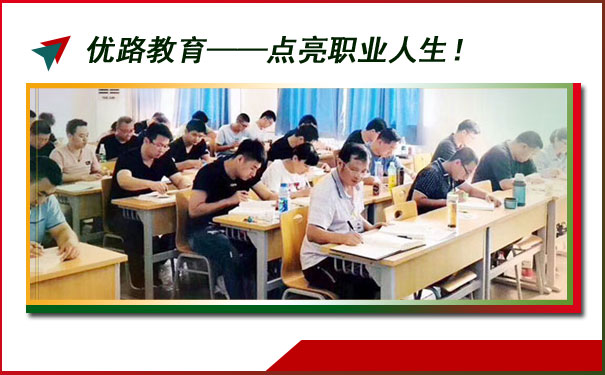 眉山健康管理师培训哪家好-费用-地址-电话