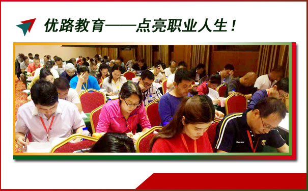 乐山健康管理师培训哪家好-费用-地址-电话