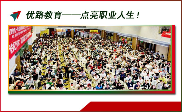 银川健康管理师培训哪家好-费用-地址-电话