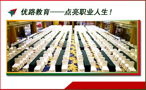 中卫健康管理师培训哪家好-费用-地址-电话