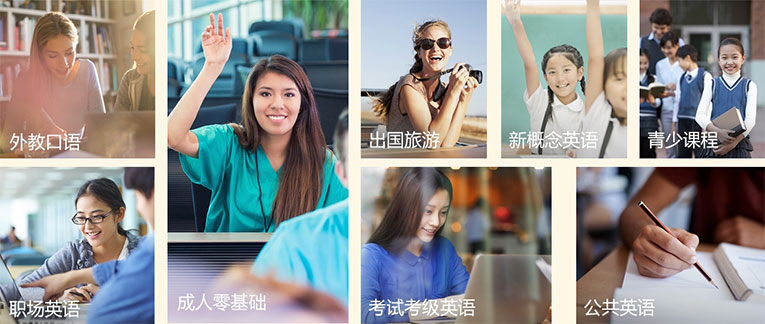 苏州沃尔得英语课程