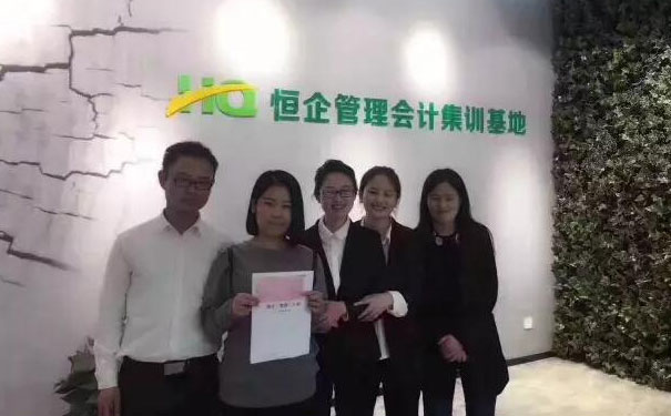 邢台桥东区恒企教育学会计怎么样 - 正规吗 - 靠谱吗