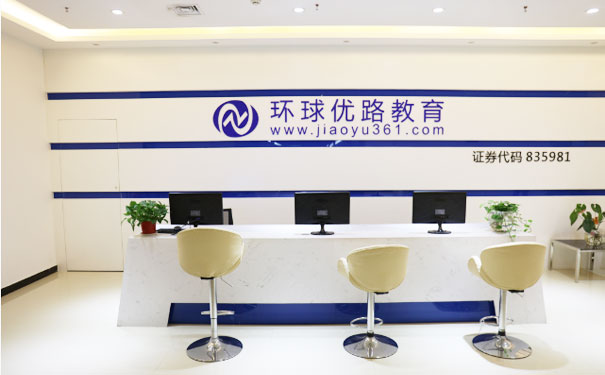邯郸心理咨询师报考条件 - 培训收费标准