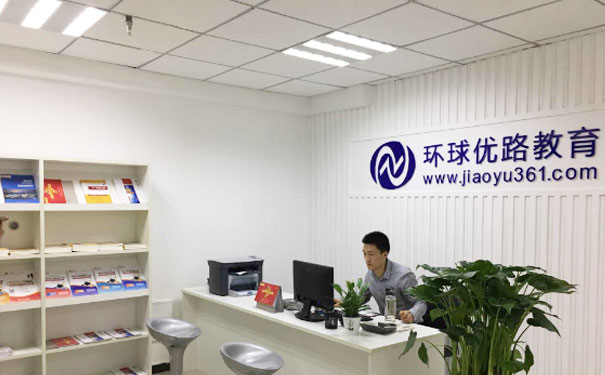 唐山心理咨询师报考条件 - 培训收费标准
