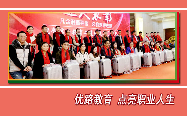 重庆江北区心理咨询师报考条件 - 培训收费标准