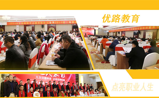 温州心理咨询师报考条件 - 培训收费标准