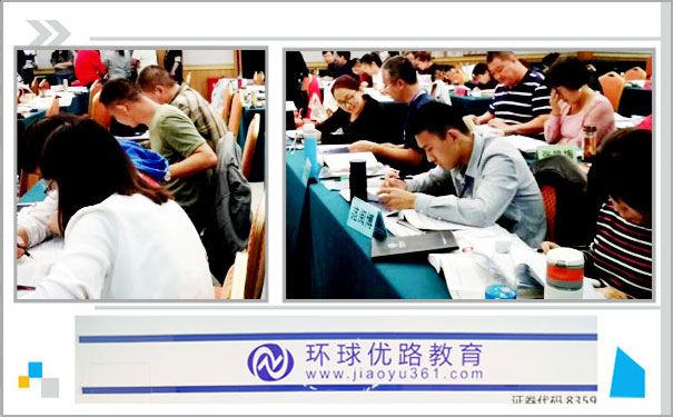 常州心理咨询师报考条件 - 培训收费标准
