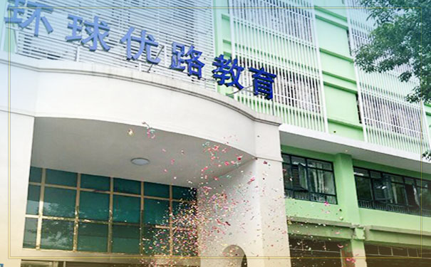 宿迁心理咨询师报考条件 - 培训收费标准