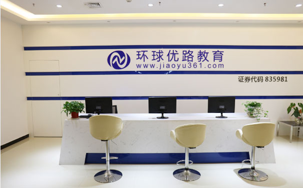 安阳心理咨询师报考条件 - 培训收费标准