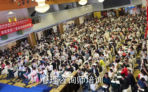 长沙心理咨询师报考条件 - 培训收费标准