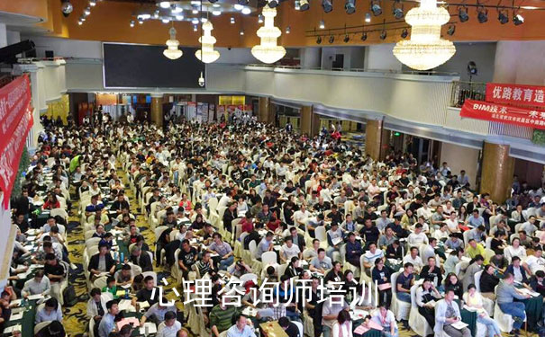 衡阳心理咨询师报考条件 - 培训收费标准