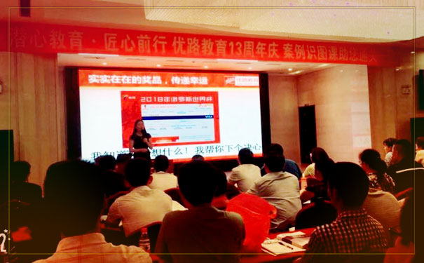 益阳心理咨询师报考条件 - 培训收费标准