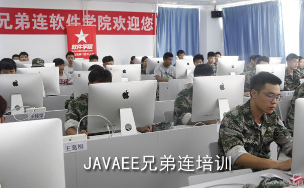 ֣��JavaEE��ѵ�����ļҺ�-ѧ���-ѧ�Ѷ���Ǯ