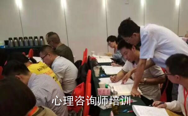 绵阳心理咨询师报考条件 - 培训收费标准