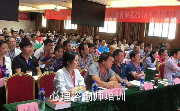 德阳心理咨询师报考条件 - 培训收费标准