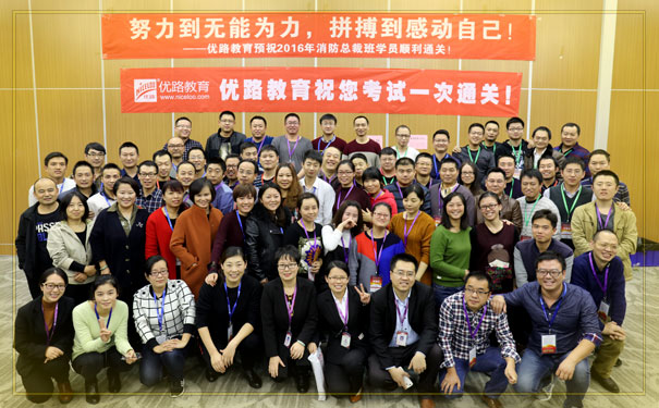 贵阳心理咨询师报考条件 - 培训收费标准