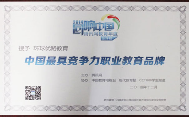 北京海淀区消防工程师报考条件-报名时间-考试科目-就业前景