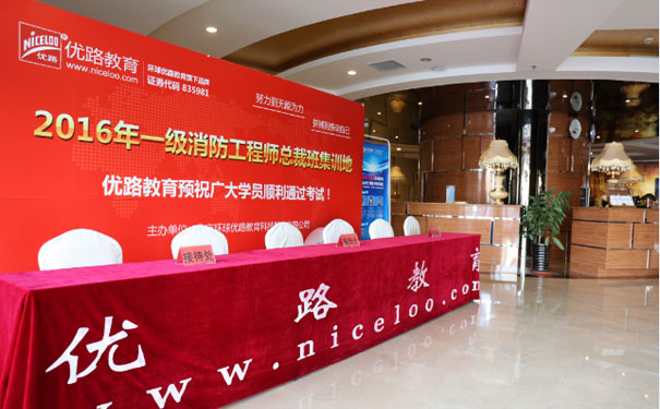 上海消防工程师报考条件-报名时间-考试科目-就业前景