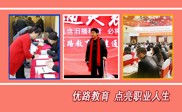 衡水消防工程师报考条件-报名时间-考试科目-就业前景