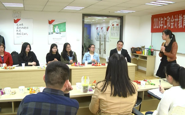 大连中山区会计培训-大连仁和会计培训学校